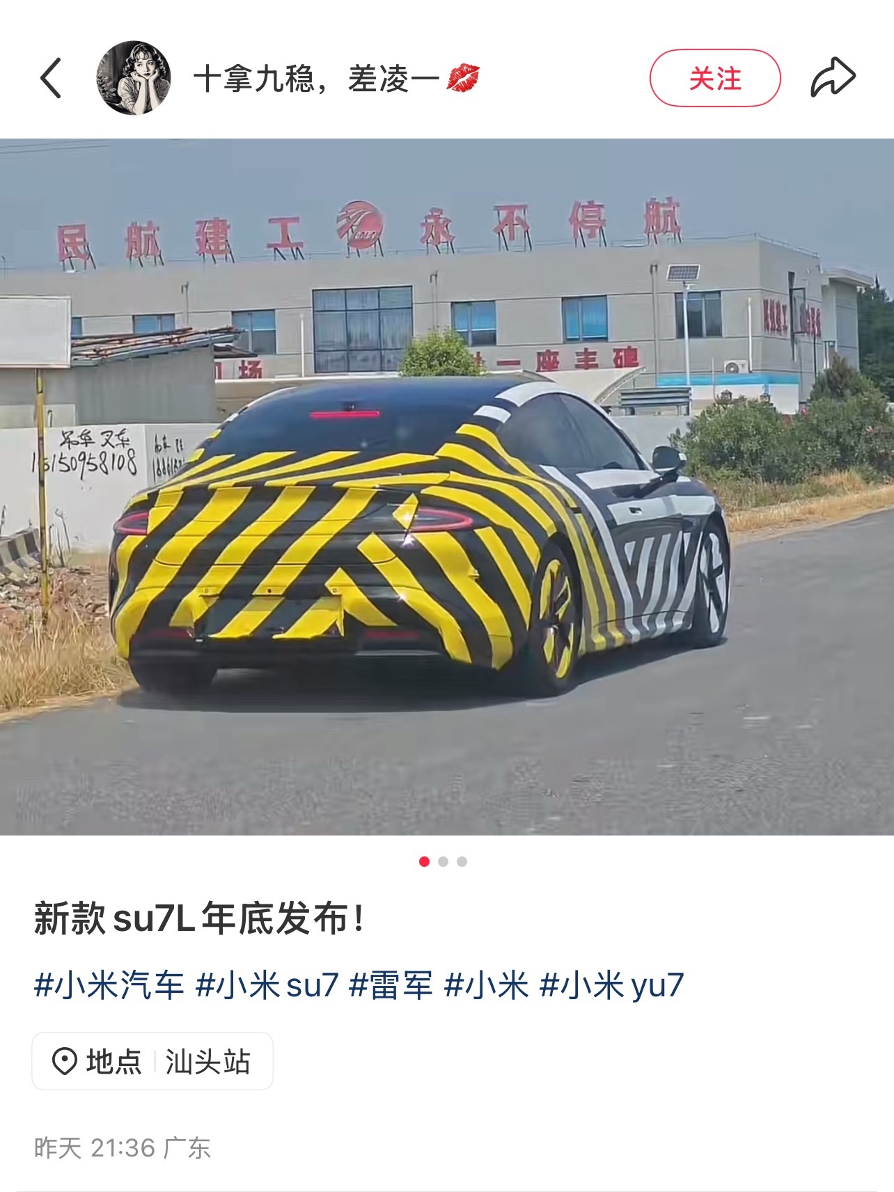 SU7L 1